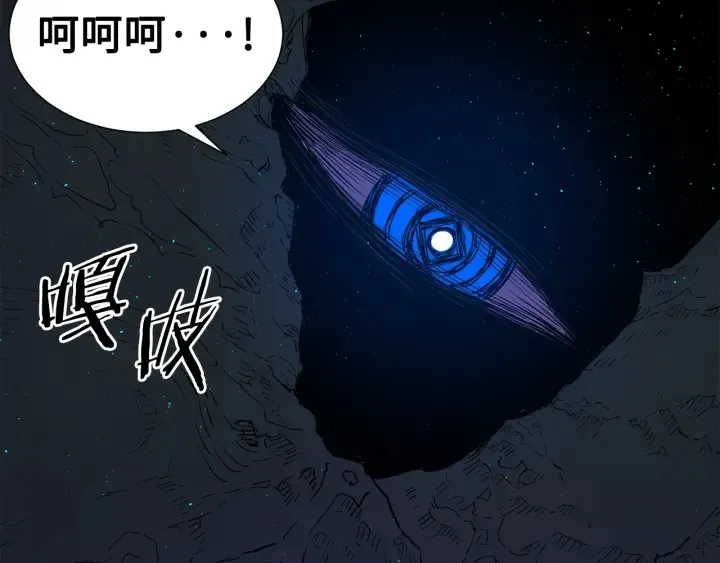 第53话 保护我的身体 第194页