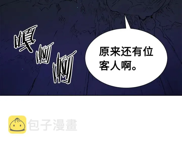 第53话 保护我的身体 第195页