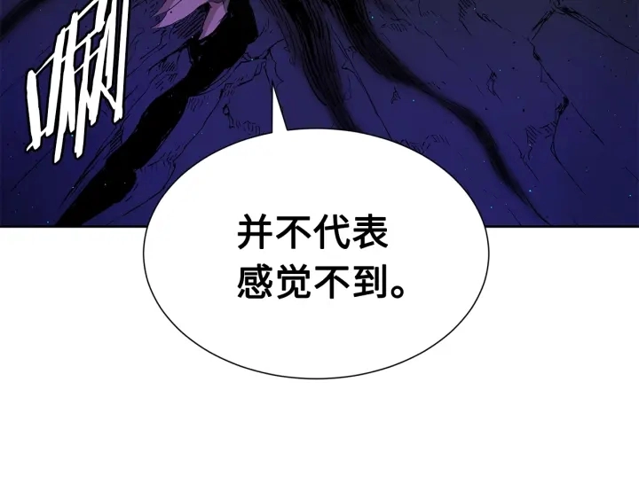 第53话 保护我的身体 第198页