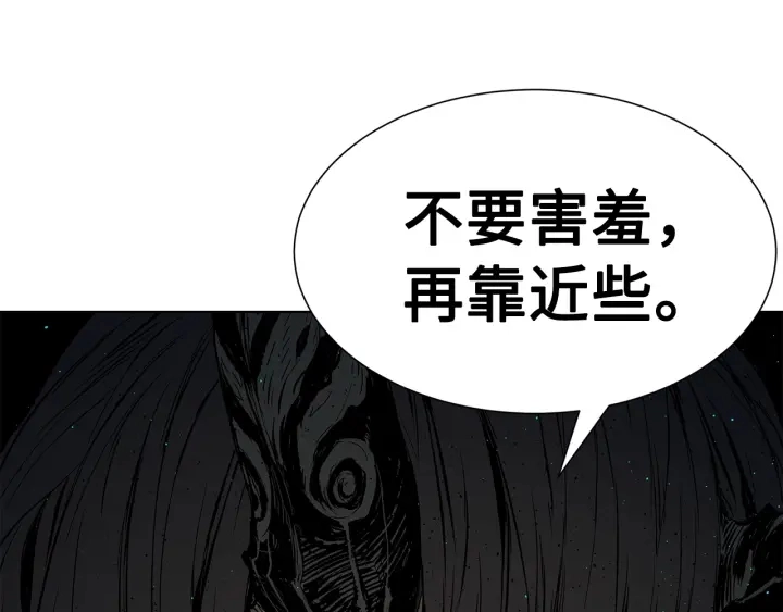 第53话 保护我的身体 第199页