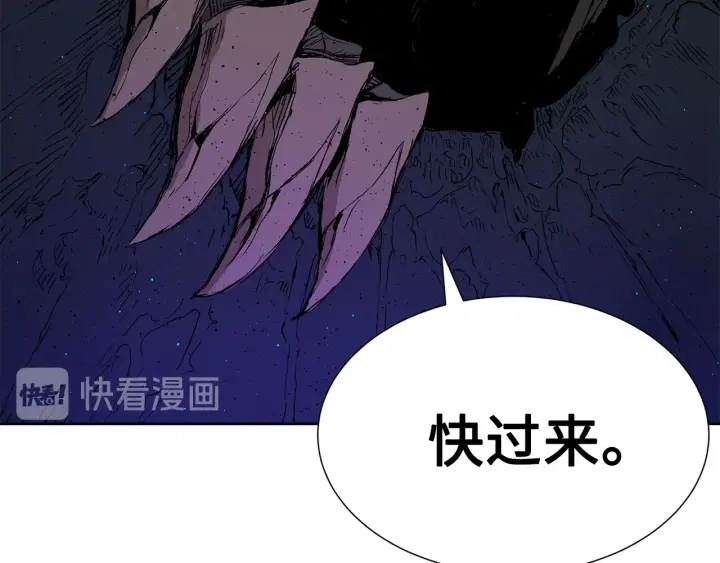 第53话 保护我的身体 第201页