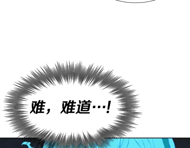 第53话 保护我的身体 第202页