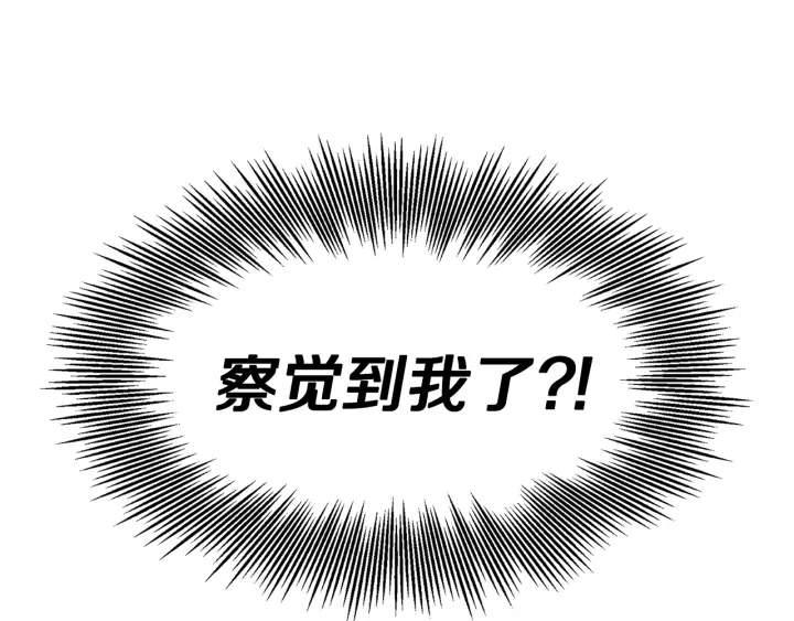 第53话 保护我的身体 第204页