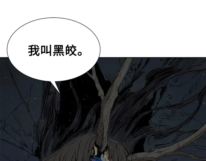 第53话 保护我的身体 第206页