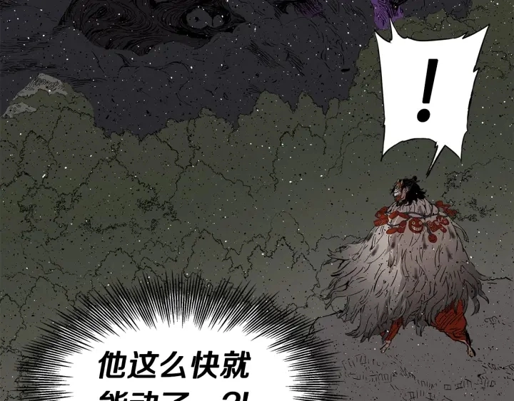 第53话 保护我的身体 第213页