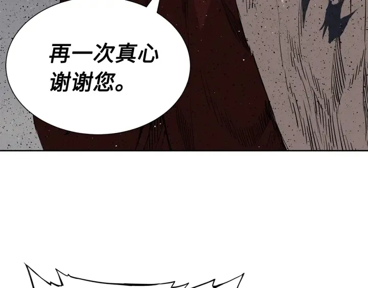 第53话 保护我的身体 第216页
