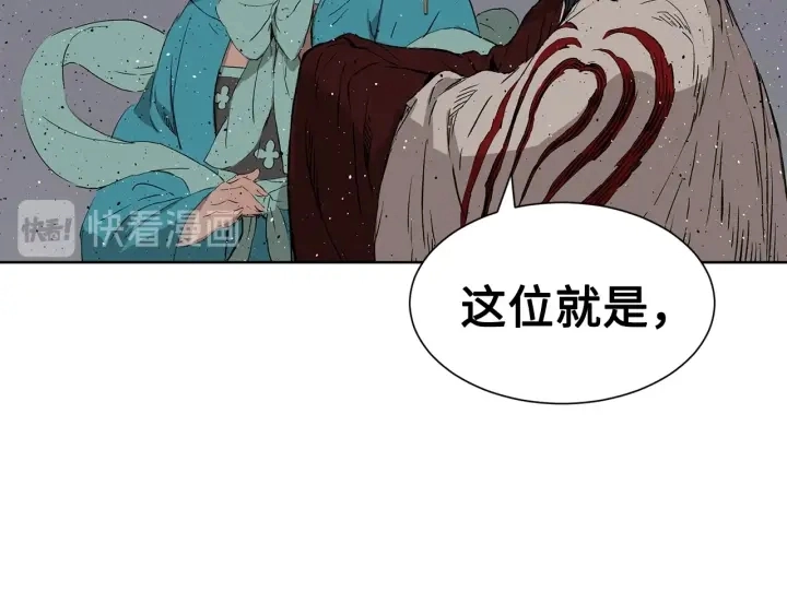 第53话 保护我的身体 第218页
