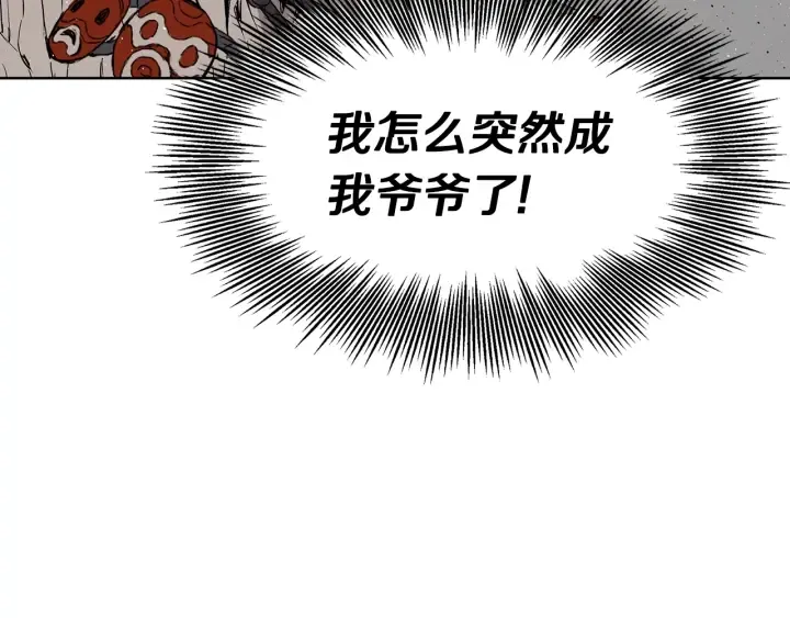 第53话 保护我的身体 第222页