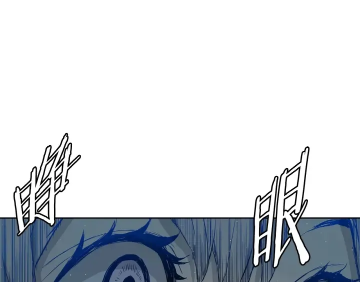 第54话 承认 第9页