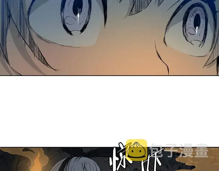第54话 承认 第10页