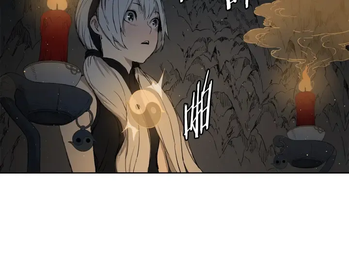第54话 承认 第11页