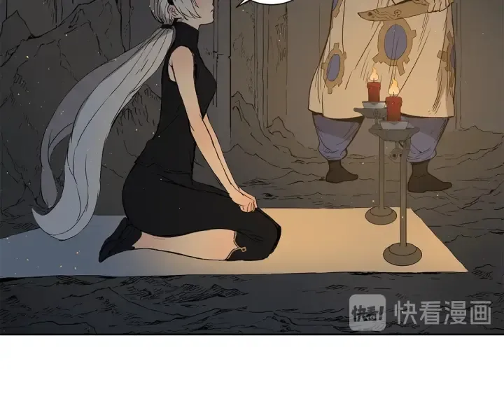 第54话 承认 第14页