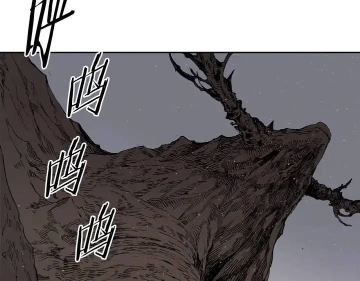 第54话 承认 第23页