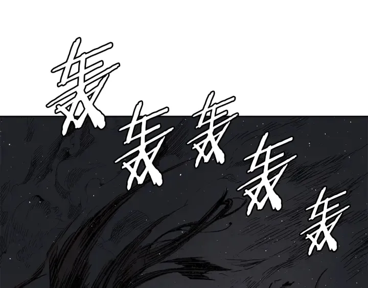 第54话 承认 第36页