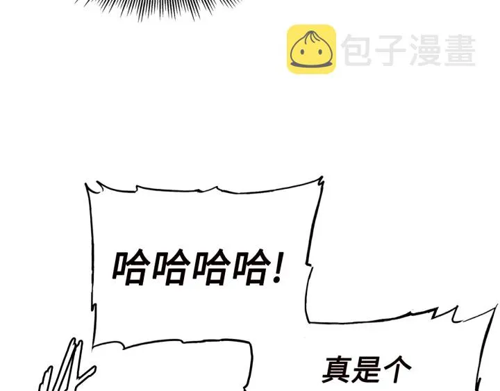 第54话 承认 第58页