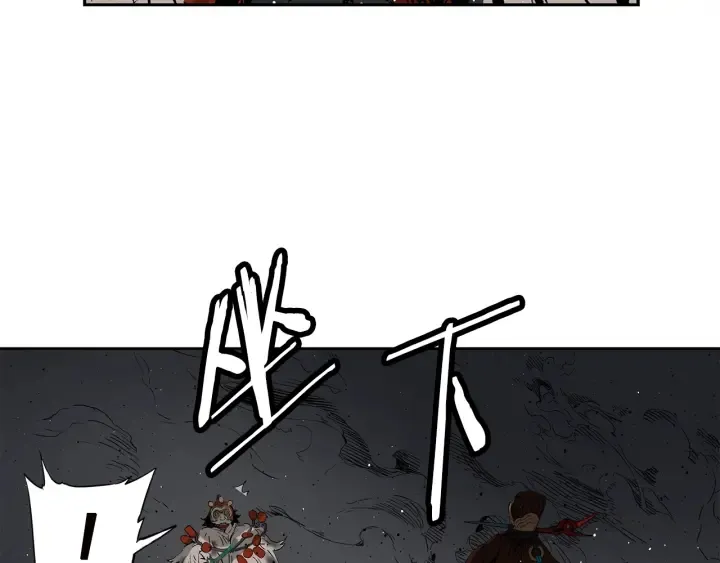 第54话 承认 第67页