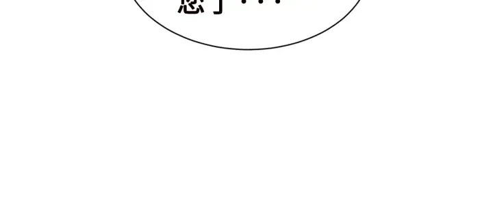 第54话 承认 第74页