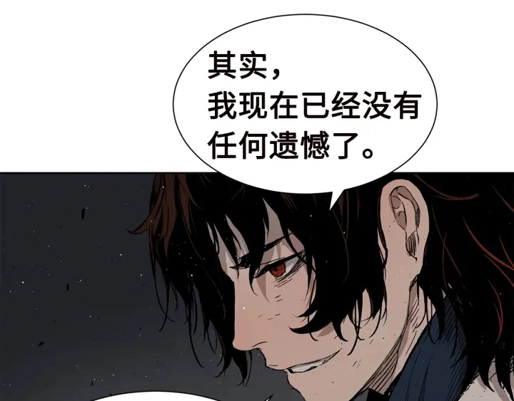 第54话 承认 第75页