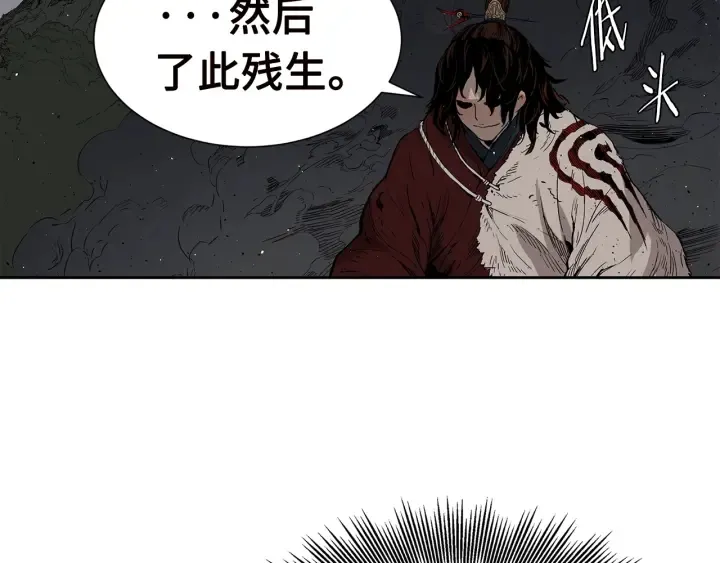 第54话 承认 第77页