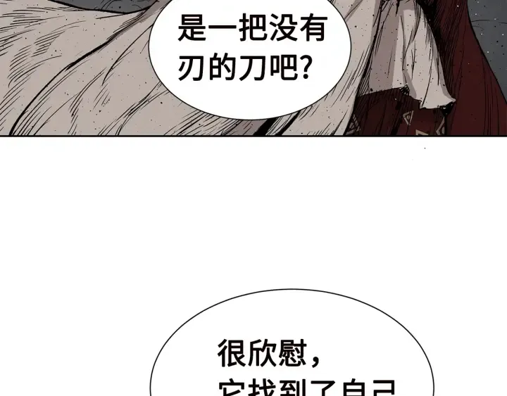 第54话 承认 第101页