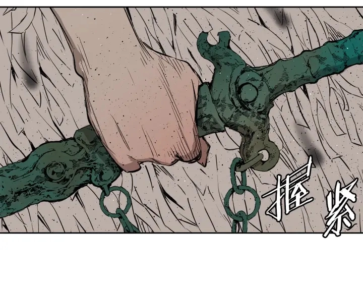 第54话 承认 第104页