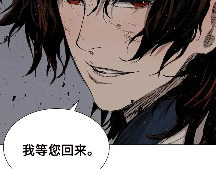 第54话 承认 第107页