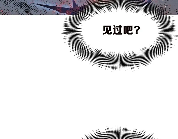 第54话 承认 第122页