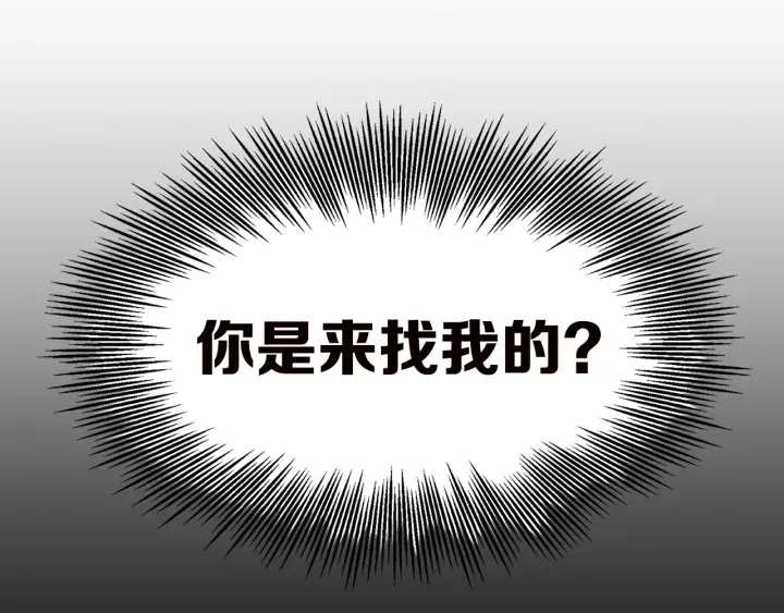 第54话 承认 第125页