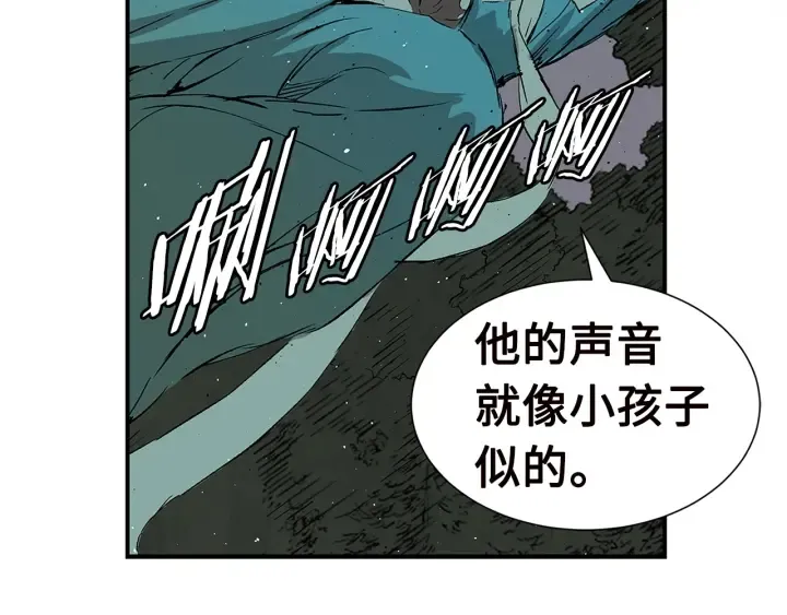 第54话 承认 第141页