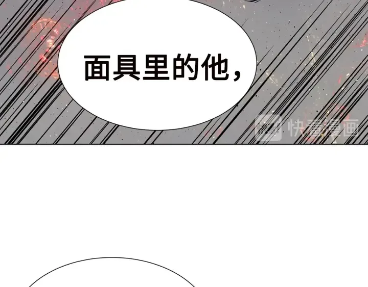 第54话 承认 第151页