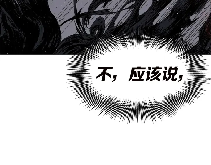 第54话 承认 第155页