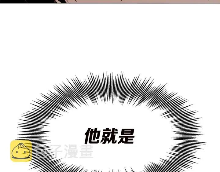 第54话 承认 第157页