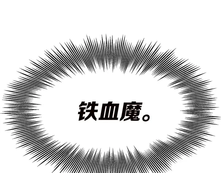 第54话 承认 第162页