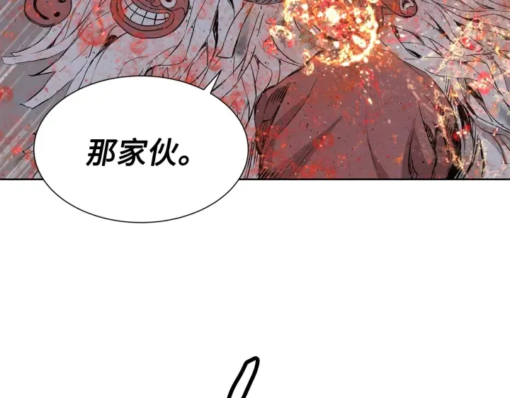 第55话 鹿逐魔的真面目 第6页