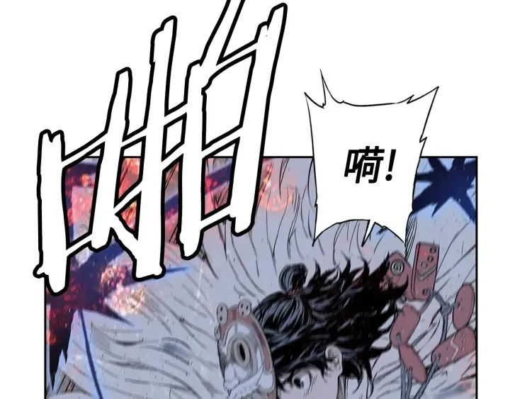 第55话 鹿逐魔的真面目 第7页