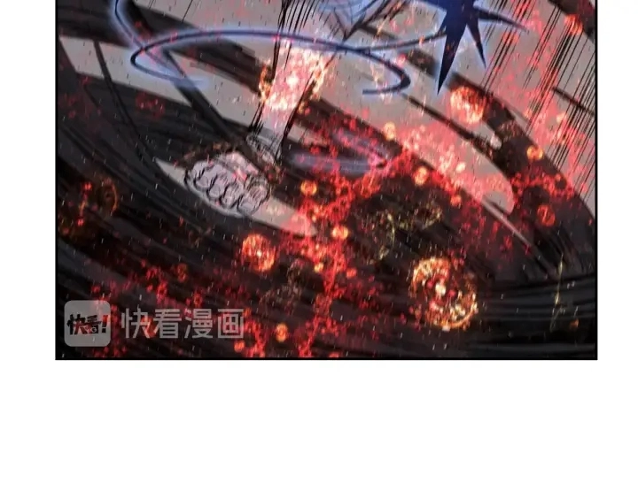 第55话 鹿逐魔的真面目 第9页