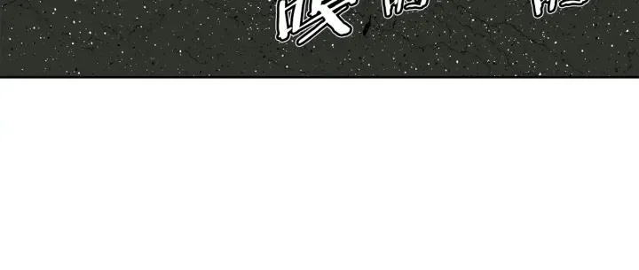 第55话 鹿逐魔的真面目 第14页