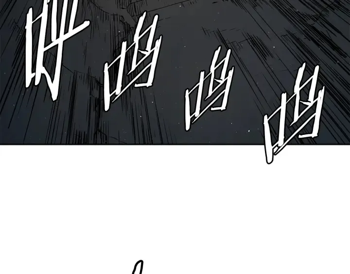 第55话 鹿逐魔的真面目 第16页