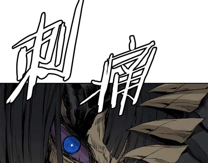 第55话 鹿逐魔的真面目 第17页
