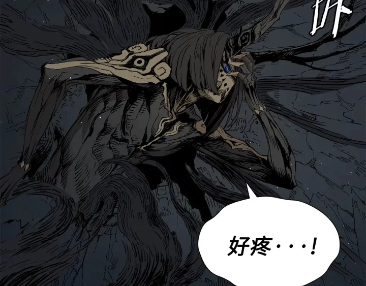 第55话 鹿逐魔的真面目 第20页