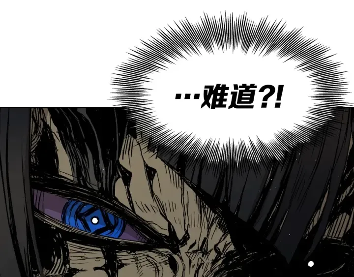 第55话 鹿逐魔的真面目 第23页