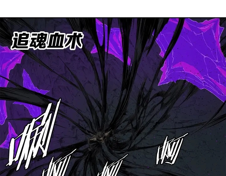 第55话 鹿逐魔的真面目 第28页