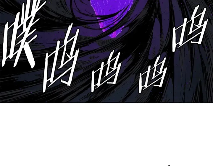 第55话 鹿逐魔的真面目 第30页