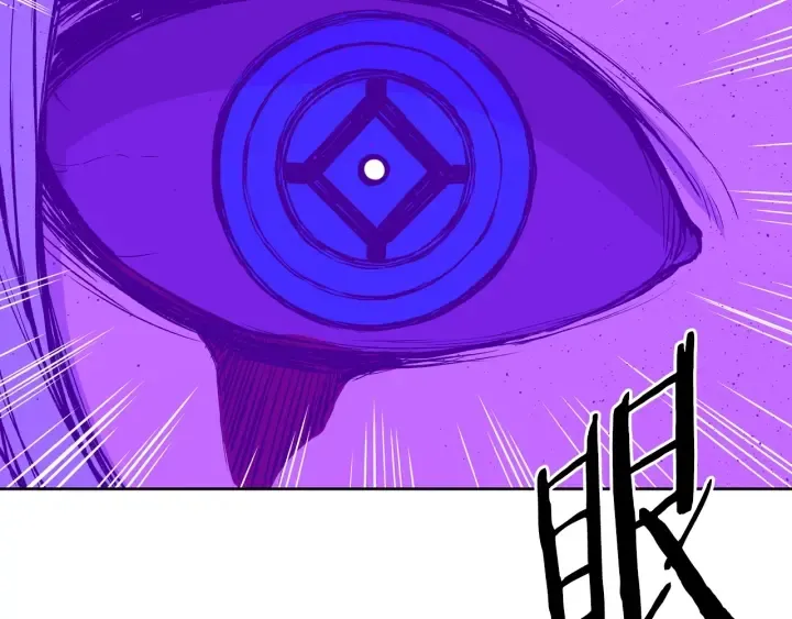 第55话 鹿逐魔的真面目 第37页