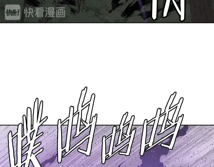 第55话 鹿逐魔的真面目 第41页