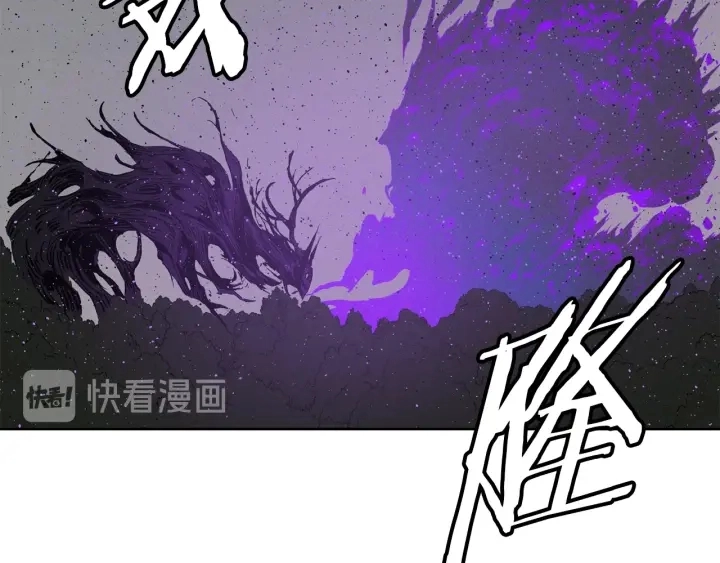 第55话 鹿逐魔的真面目 第49页