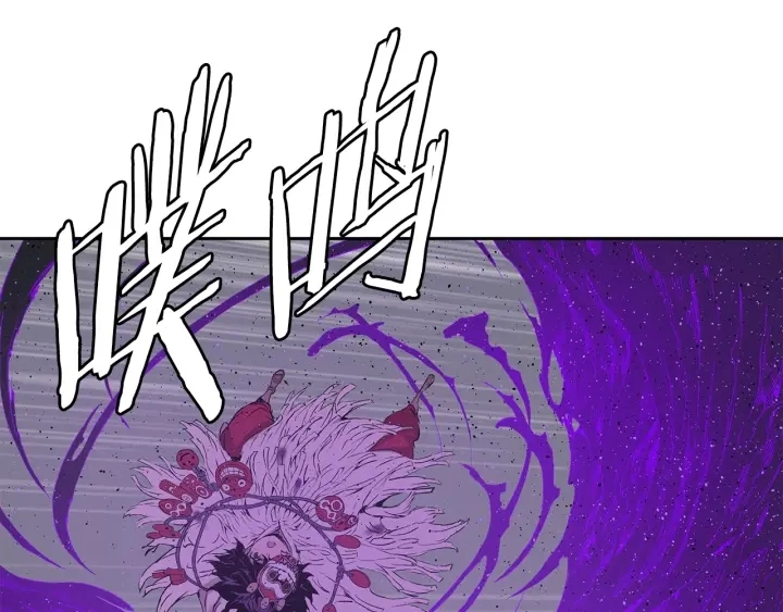 第55话 鹿逐魔的真面目 第53页