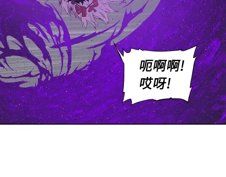 第55话 鹿逐魔的真面目 第54页