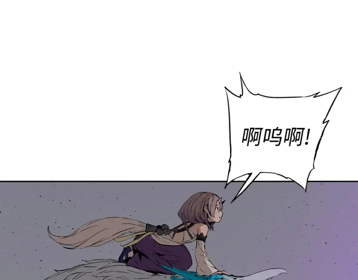 第55话 鹿逐魔的真面目 第59页