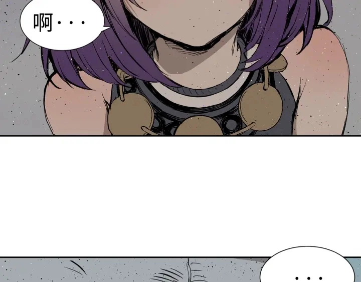 第55话 鹿逐魔的真面目 第65页
